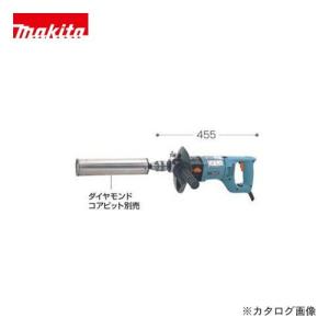 マキタ Makita ダイヤコア振動ドリル 8406C