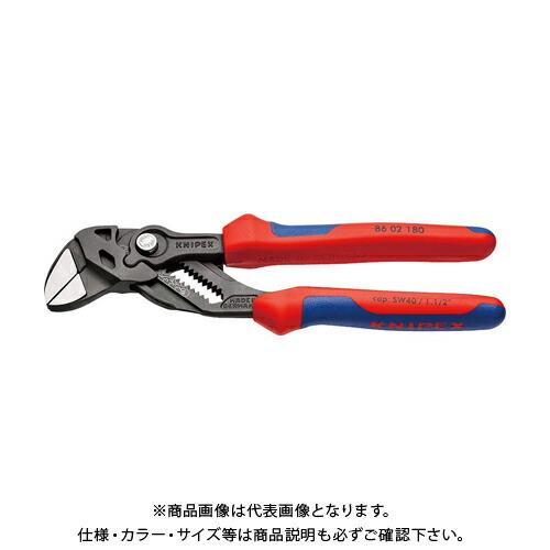 クニペックス KNIPEX 8602-180SB プライヤーレンチ