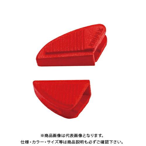 クニペックス KNIPEX 8609-180V01 カバーグリップ(8601/8602-180用)