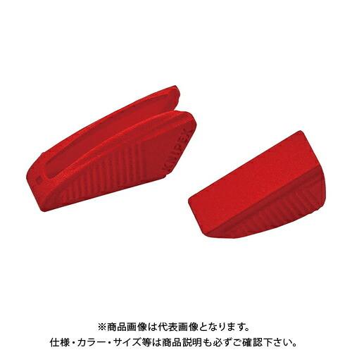 クニペックス KNIPEX 8609-250V01 カバーグリップ(8601/8602-250用)