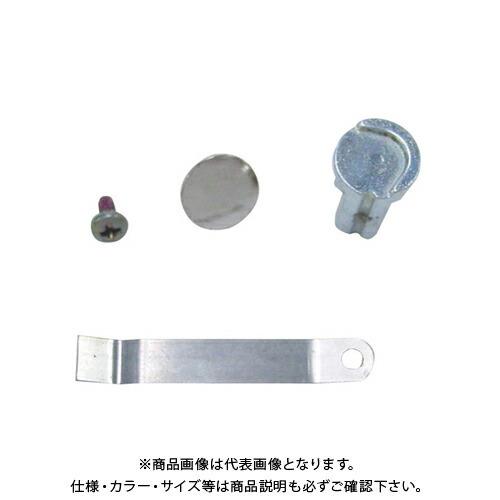 クニペックス KNIPEX 8709-560 .ボタン・バネ・ネジセット(コブラ560MM用) 87...