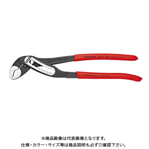 クニペックス KNIPEX 8801-250SB アリゲーター ウォーターポンププライヤー
