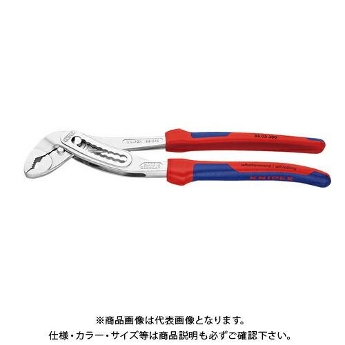 クニペックス KNIPEX 8805-300 アリゲーター ウォーターポンププライヤー