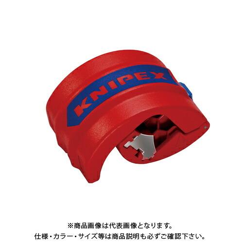 クニペックス KNIPEX 9022-10BK パイプカッター ビックス