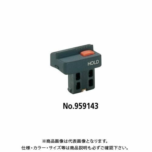 ミツトヨ Mitutoyo ホールドユニット 959143