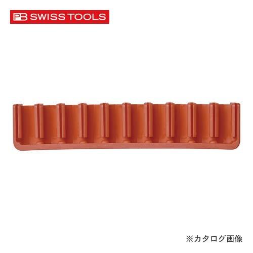 (メール便可)PBスイスツールズ 970.C6 AND E6 ビットホルダー