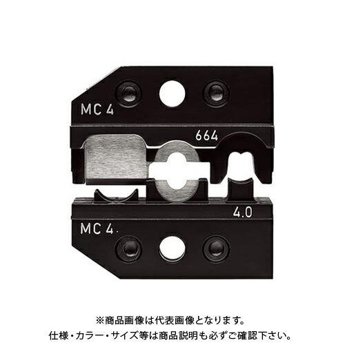 クニペックス KNIPEX 9749-66-4 交換用ダイス(9743-200用) 9749-66-...