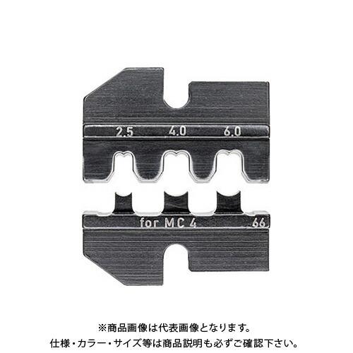 クニペックス KNIPEX 9749-66 圧着ダイス (9743-200用) 9749-66