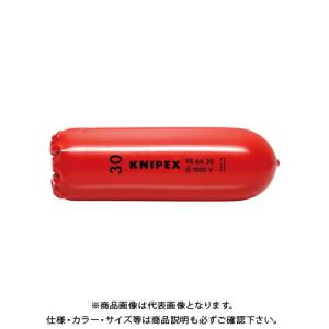 クニペックス KNIPEX 9866-30 絶縁スリップオンキャップ1000V 9866-30｜plus1tools
