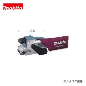 マキタ Makita ベルトサンダ 9903｜plus1tools