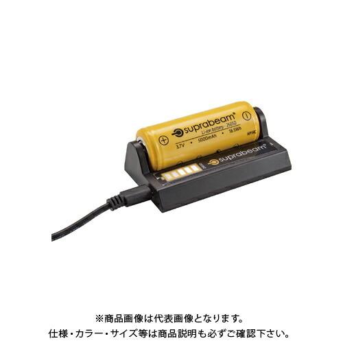 スプラビーム SUPRABEAM 995.0062 充電台(26650用) 995.0062