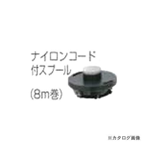マキタ Makita ナイロンコード付スプール(8m巻)  (草刈機・充電式草刈機用部品) A-53...