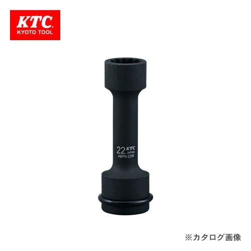 KTC 19.0sq.ヘッドボルトフライホイルレンチ ABP6-22WP