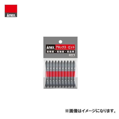 アネックス ANEX カラービット 10本組(＋1×65) AC-14M