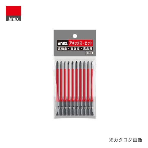 アネックス ANEX カラービット段付 10本組(＋1×100) AC-16M