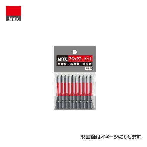 アネックス ANEX カラービット段付 10本組(＋1×65) AC-16M