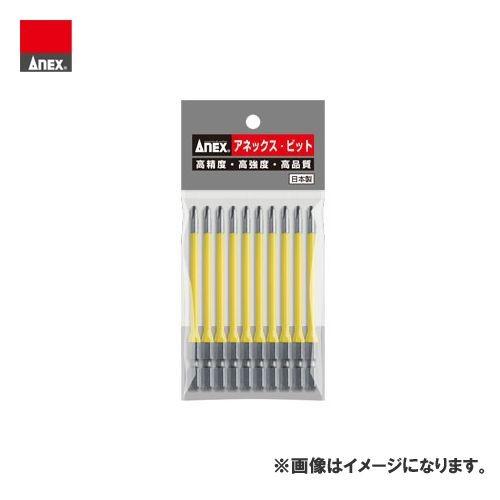 アネックス ANEX カラービット段付 10本組(＋2×150) AC-16M