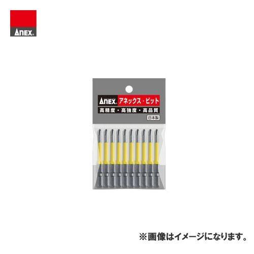 アネックス ANEX カラービット段付 10本組(＋2×65) AC-16M
