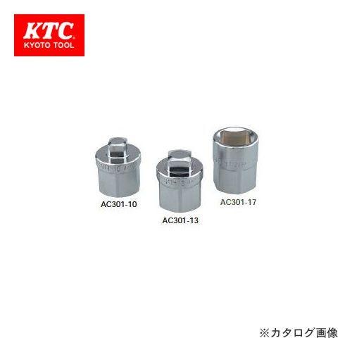 KTC 12.7sq.ドレンプラグソケット AC301-13