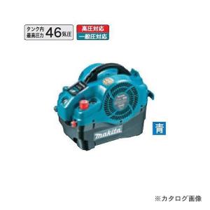 マキタ Makita 内装エアコンプレッサ 青 小型・軽量タイプ AC460S｜plus1tools