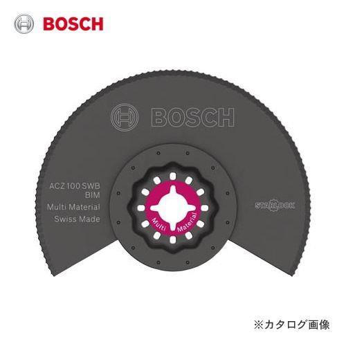 ボッシュ BOSCH ACZ100SWBN カットソーブレードスターロック
