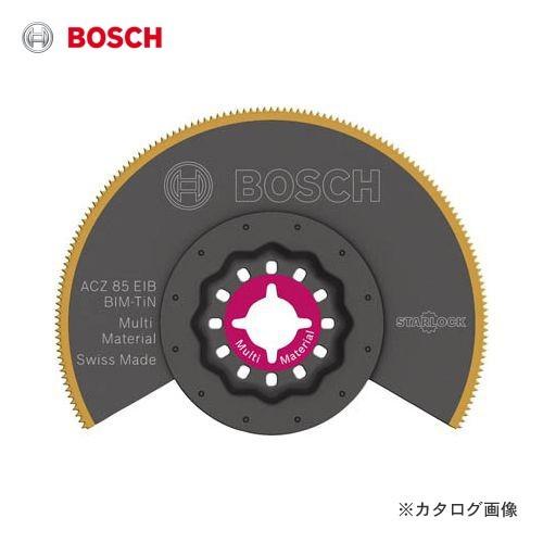 ボッシュ BOSCH ACZ85EIB カットソーブレードスタ
