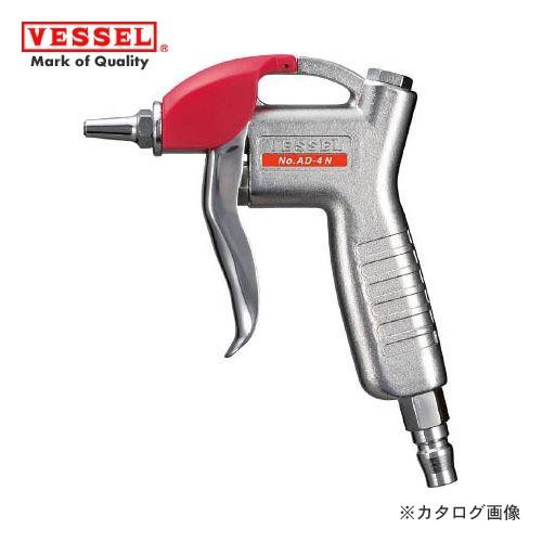 ベッセル VESSEL ベッセルエアーダスター(スタンダードノズル)1/4ホース用 AD-4 N-P...