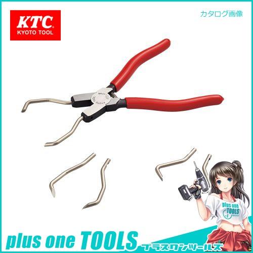 KTC コネクタハウジングプライヤ AD101