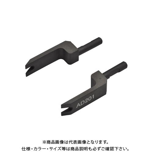 KTC リレークローA (AD201用補給部品) AD201-1