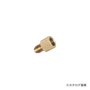 BBK 文化貿易工業 R410A アダプター 1/4オスF×5/16メスF AD2M-4P｜plus1tools