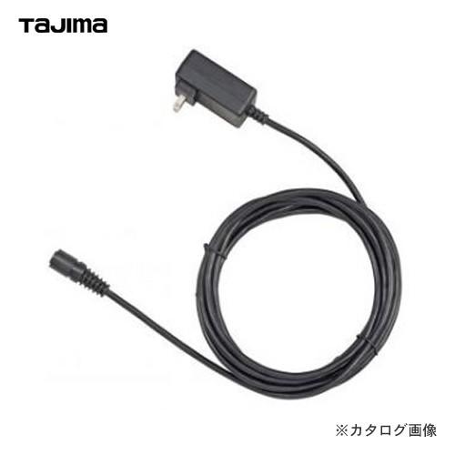 タジマツール Tajima ACアダプター9V24 ADP-9V24