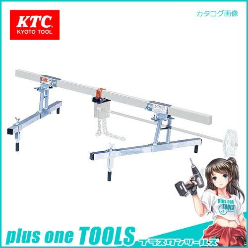 (運賃見積り)(直送品)KTC エンジンメカハンガオプションキット (旧モデル対応) AE901K