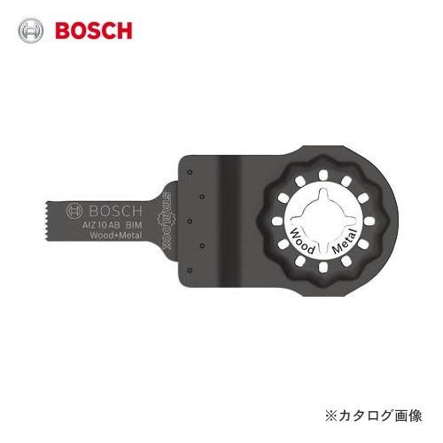 ボッシュ BOSCH AIZ10ABN カットソーブレード スターロック