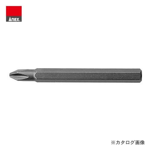 アネックス ANEX インパクトドライバー用ビット(手動ドライバー用)(+2×65) AK-22P