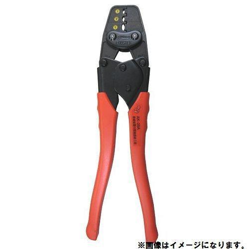 ロブテックス ロブスター エビ印 圧着工具 絶縁被覆付閉端接続子用 AK28A