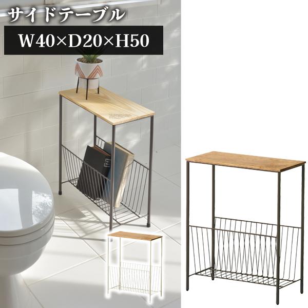 直送品 サイドテーブル ブラウン W40×D20×H50 東谷 AZUMAYA AKB-425BR