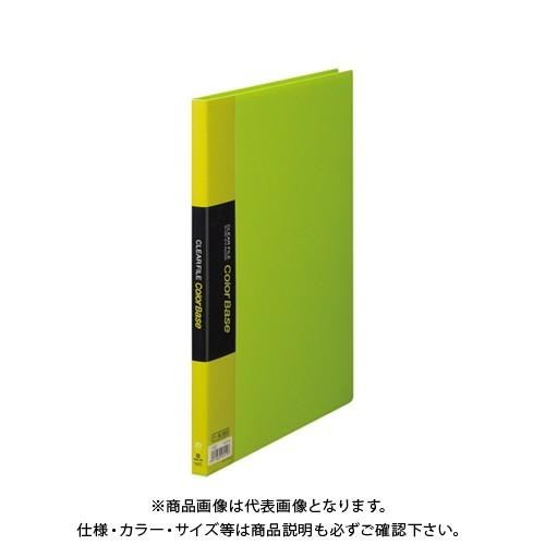 キングジム クリアーファイルカラーベースS 黄緑 132Cキミ