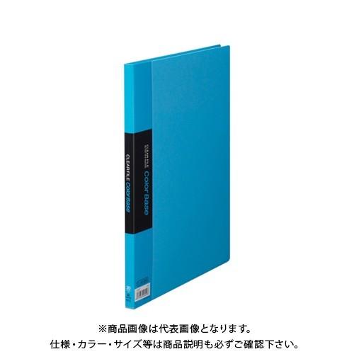 キングジム クリアーファイルカラーベースS 空 132Cソラ