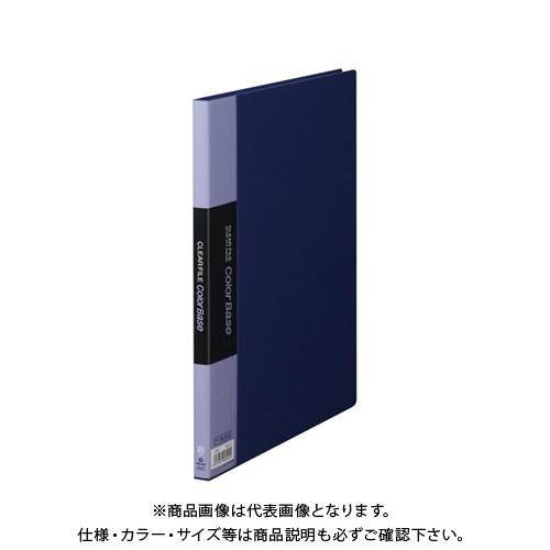 キングジム クリアーファイルカラーベースS ネイビー 132Cネイ