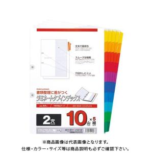 マルマン A4ラミタブ見出し 2穴10山 5組 LT4210F