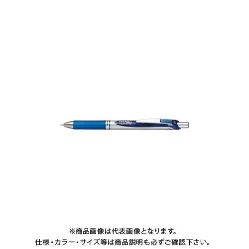 ぺんてる エナージェルBLN75シルバー軸 青 BLN75Z-C