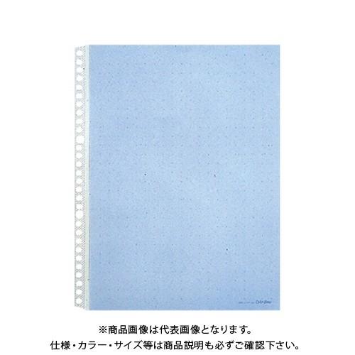 キングジム カラーベースポケット 103CPアオ