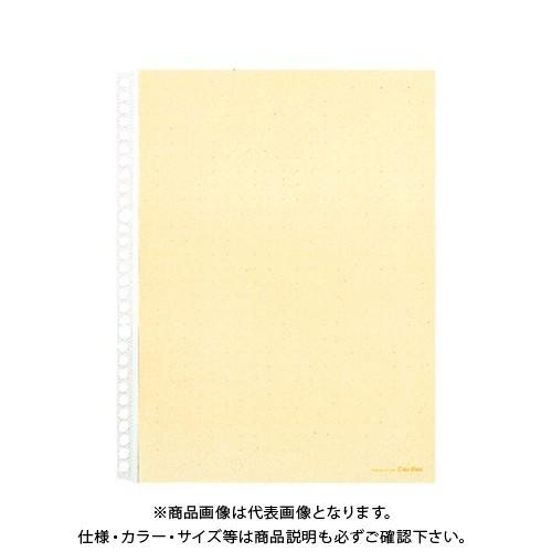 キングジム カラーベースポケット 103CPキイ