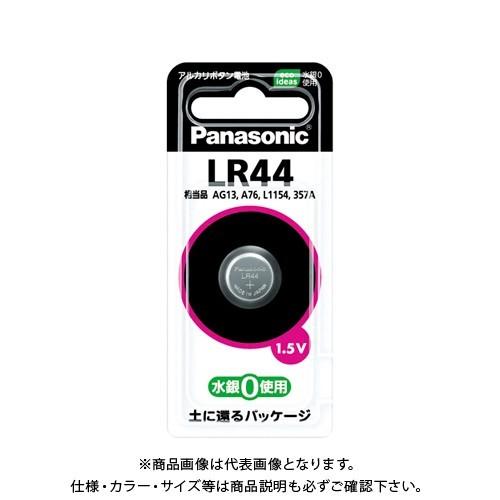 パナソニック アルカリボタン電池 LR44P