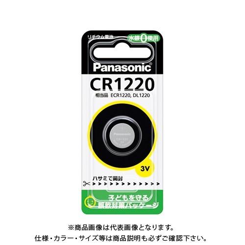 パナソニック リチウムボタン電池 CR1220P