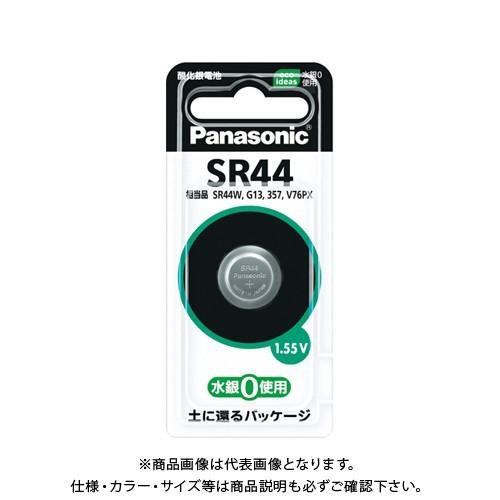 パナソニック 酸化銀電池 SR44P