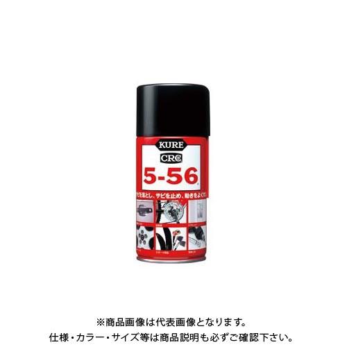 呉工業 さび止め クレ5-56 320ml クレ5-56 320ML
