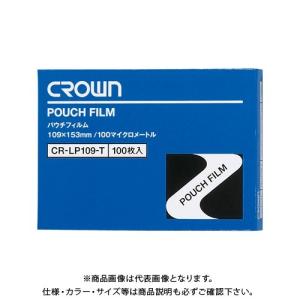 クラウン パウチフィルム 葉書サイズ用 CR-LP109-T｜plus1tools