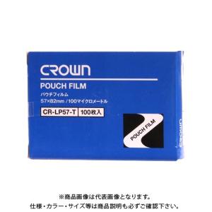 クラウン パウチフィルム IDカード用 CR-LP57-T｜plus1tools