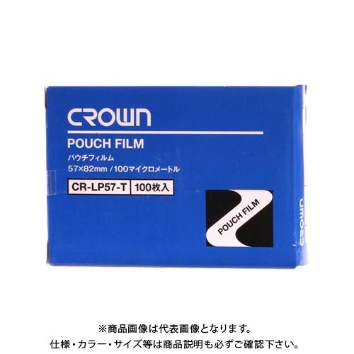 クラウン パウチフィルム IDカード用 CR-LP57-T